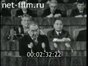 Новости дня / хроника наших дней №34-1976