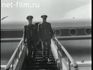 Newsreel Daily News / A Chronicle of the day №34-1976 (1976)