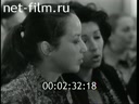 Новости дня / хроника наших дней №35-1976