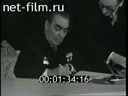 Кадр видео