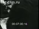 Новости дня / хроника наших дней №7-1969 Чехословацкие друзья в Москве. За рубежом. Искусство