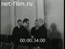 Новости дня / хроника наших дней №14-1969 Гость советского правительства. Под ленинским знаменем. Кинорепортаж. Спорт