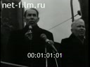 Кадр видео