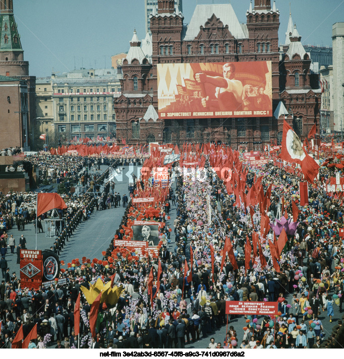 Празднование 1 Мая в Москве