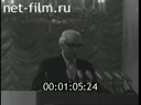 Новости дня / хроника наших дней №42-1969