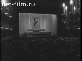 Киножурнал Новости дня / хроника наших дней №42-1969 (1969)