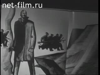 Newsreel Daily News / A Chronicle of the day №45-1969 (1969)