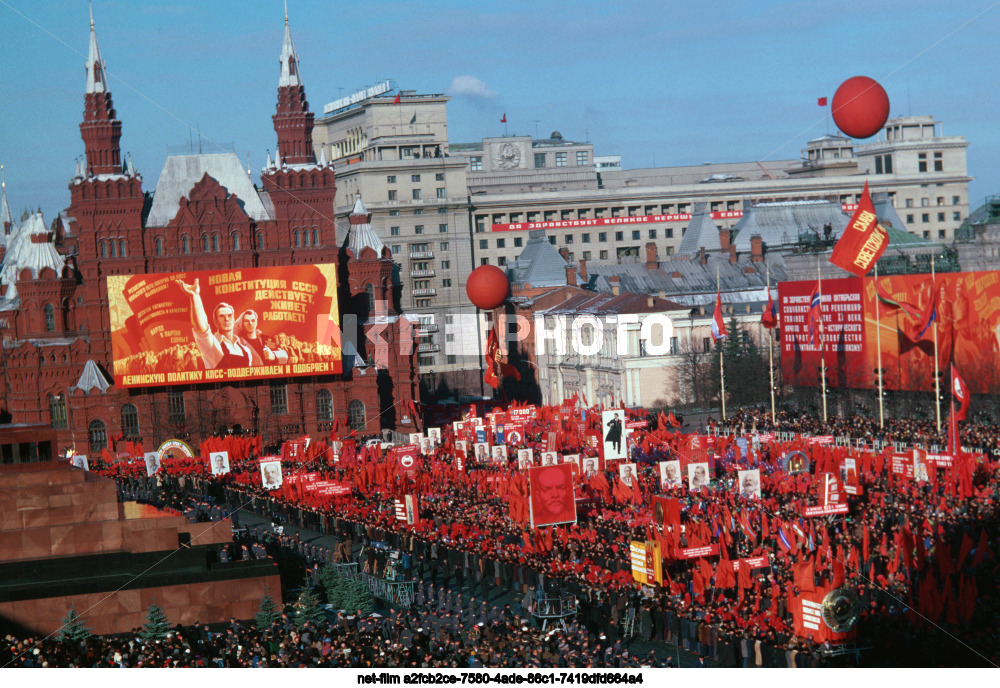 Празднование 7 Ноября в Москве