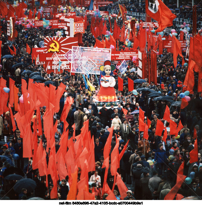 Празднование 1 Мая в Москве