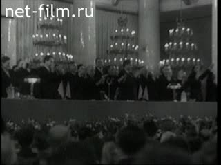 Newsreel Daily News / A Chronicle of the day №7-1961 (1961)