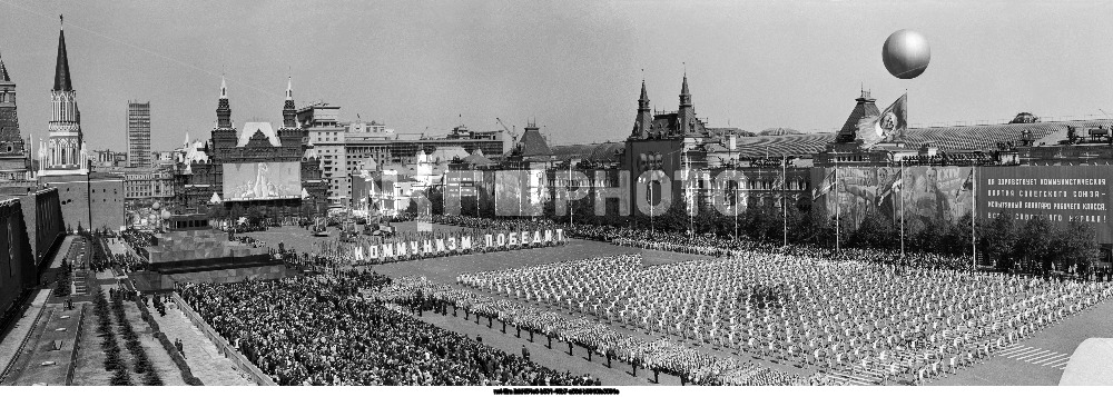 Празднование 1 Мая в Москве