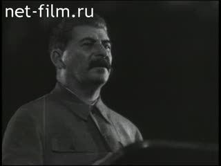 Footage Stalin's speech. (1930-1939)