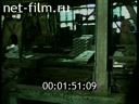 Footage frame
