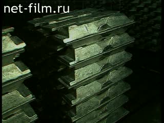 Footage Krasnoyarsk Aluminum Plant. (1990-1999)