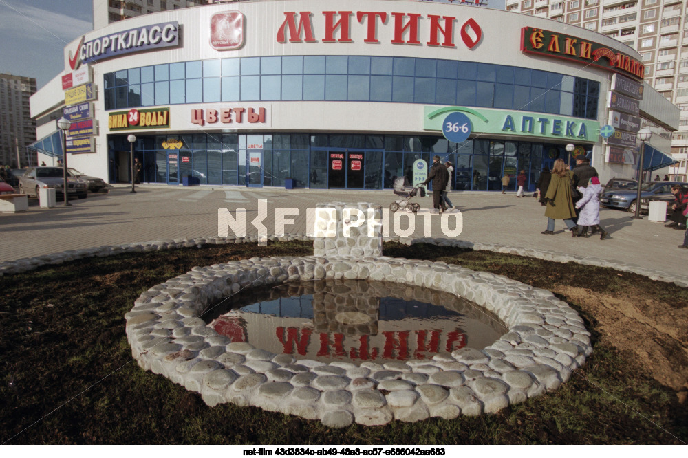 Виды Москвы