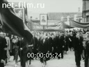 Кадр видео