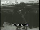 Footage frame