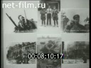 Footage frame