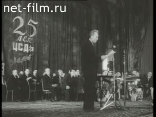 Footage 25-year anniversary TSSDF. (1957)