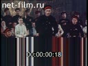 Кадр видео