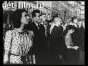 Москва летом 1941 года