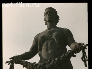 Фильм Единство. (1972)