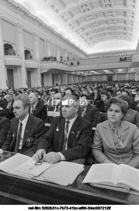 Вторая сессия Верховного Совета СССР одиннадцатого созыва в Москве