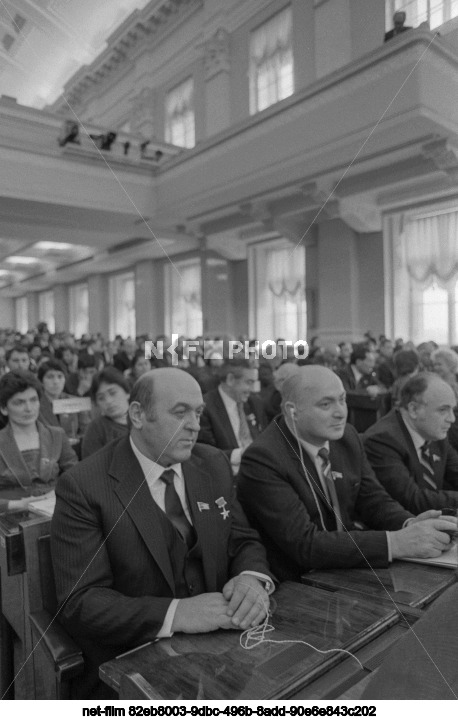 Вторая сессия Верховного Совета СССР одиннадцатого созыва в Москве