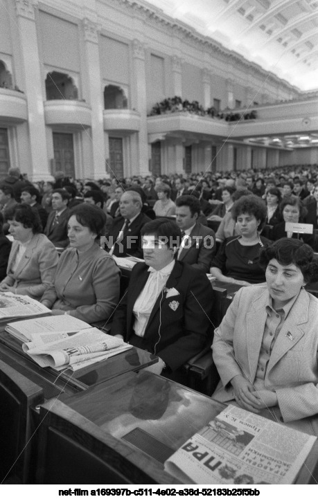 Вторая сессия Верховного Совета СССР одиннадцатого созыва в Москве