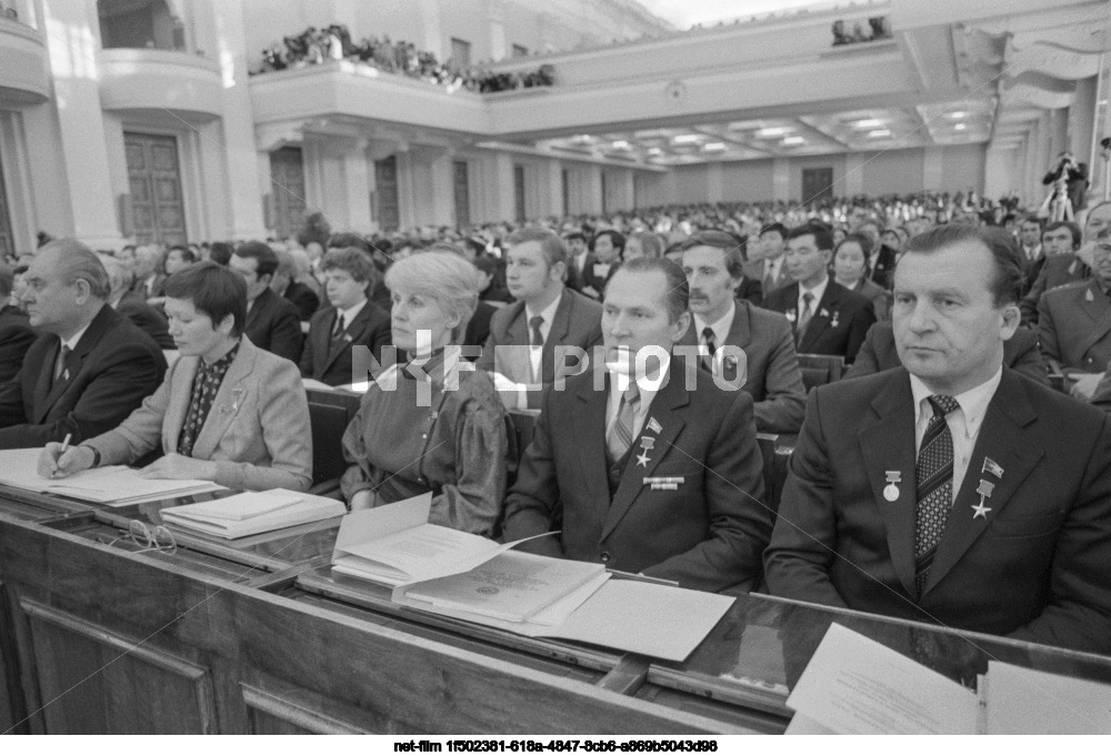 Вторая сессия Верховного Совета СССР одиннадцатого созыва в Москве