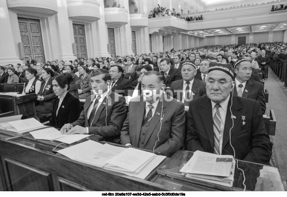 Вторая сессия Верховного Совета СССР одиннадцатого созыва в Москве