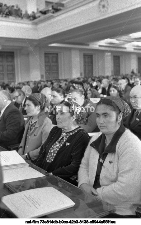 Вторая сессия Верховного Совета СССР одиннадцатого созыва в Москве