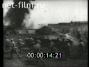 Footage frame