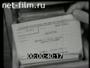 Кадр видео