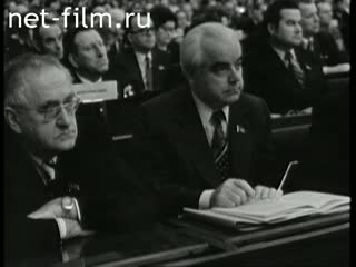 Newsreel Daily News / A Chronicle of the day №40-1976 (1976)