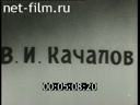 Московский Художественный Академический театр