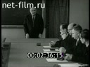 Кадр видео