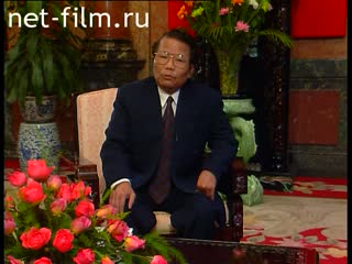 Footage Interviews with Vietnamese President Tran Duc Luong. (1997)