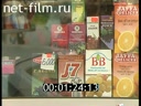 Продуктовый рынок