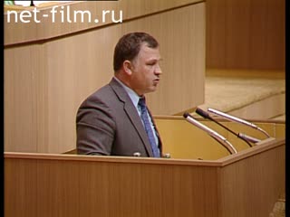 Footage Session of the Supreme Soviet of the Russian Federation. (1992-1993)