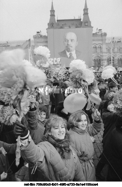 Празднование 7 Ноября в Москве