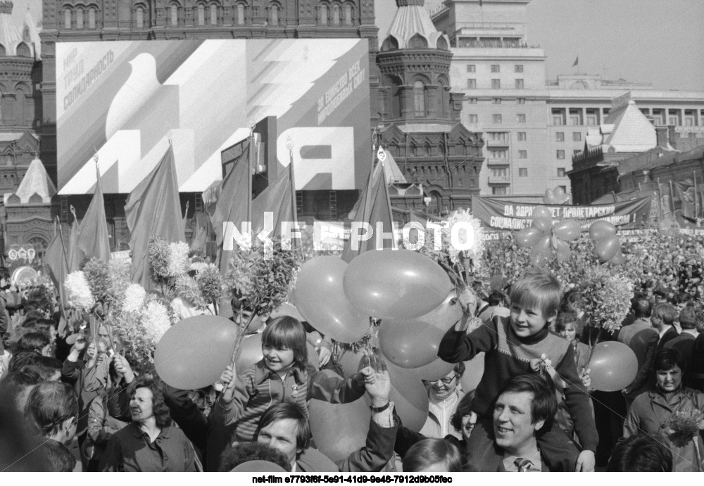 Празднование 1 Мая в Москве