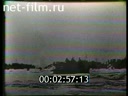 Footage frame