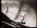 Footage frame
