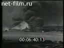 Footage frame