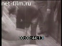 Footage frame