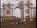 Footage frame