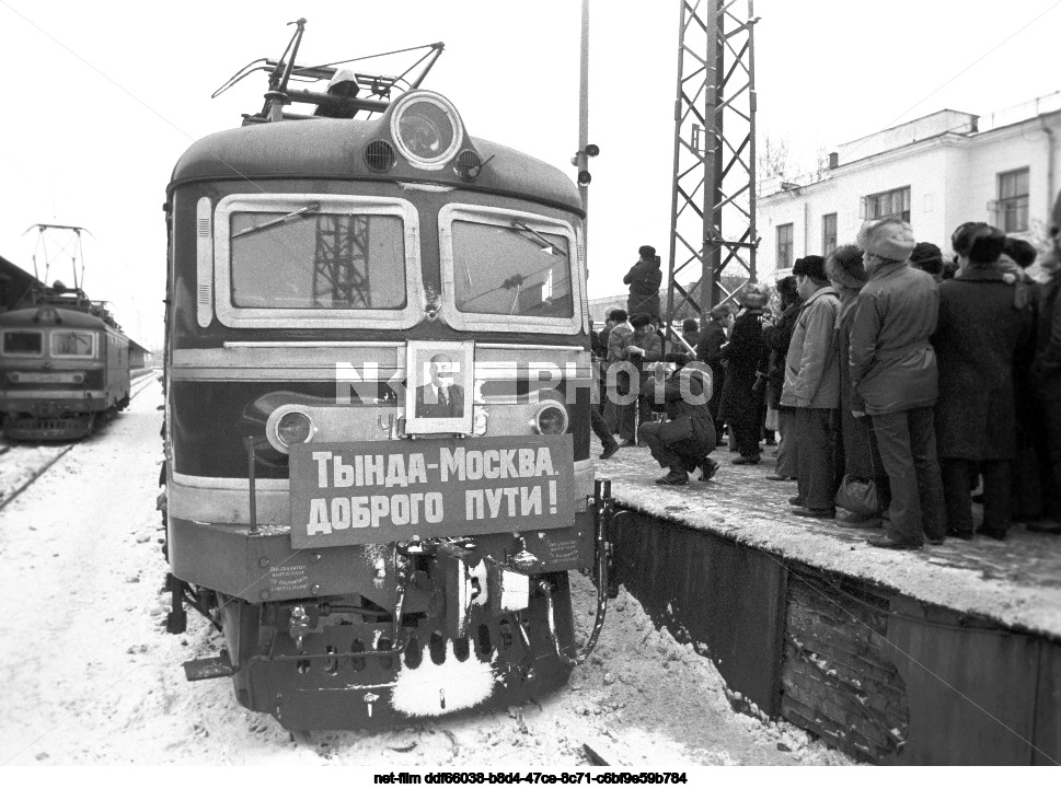 Открытие пассажирского сообщения между Тындой и Москвой