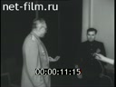 Кадр видео