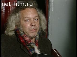 Footage Ecological Train "Caravan of Life" (interview). (1990-1999)